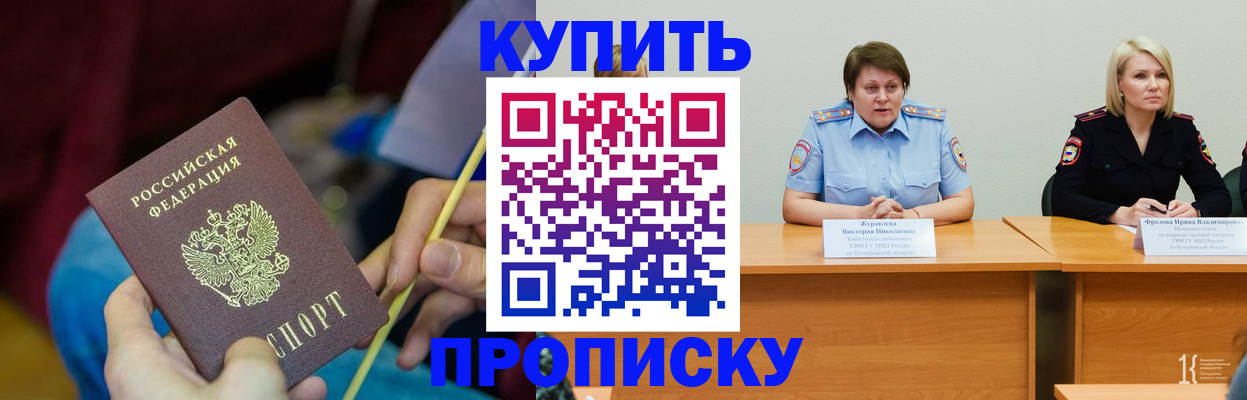 временная регистрация гарантия в Ивдели