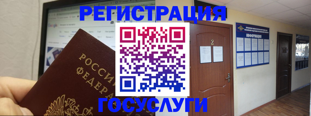 прописка для кредита в Ивдели
